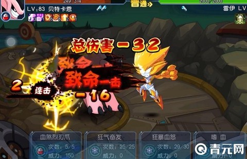 赛尔号雷神天明闪怎么得[图2]