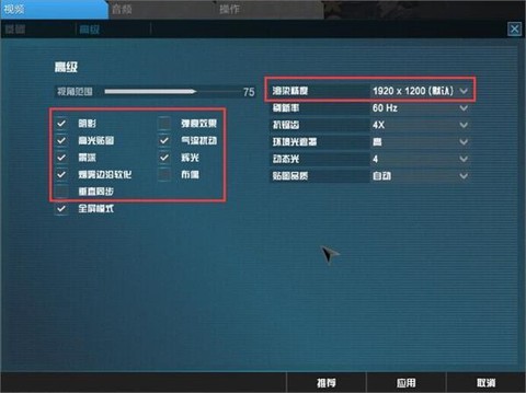 使命召唤ol怎么修复[图1]