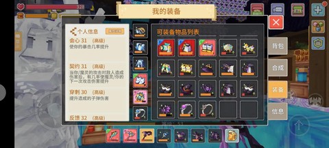 迷你世界牛奶怎么弄[图1]