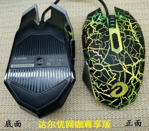 玩绝地求生用什么鼠标