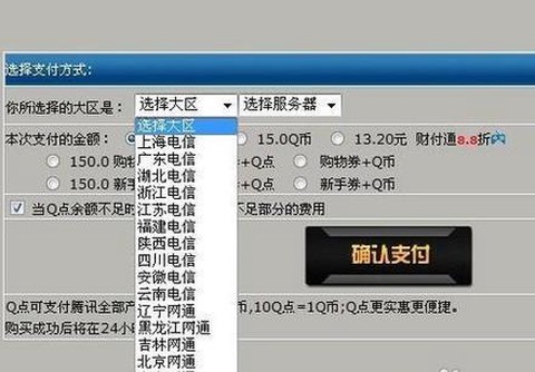穿越火线手机怎么卡
