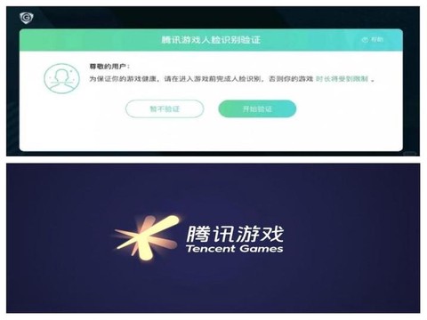 qq炫舞怎么防沉迷[图2]