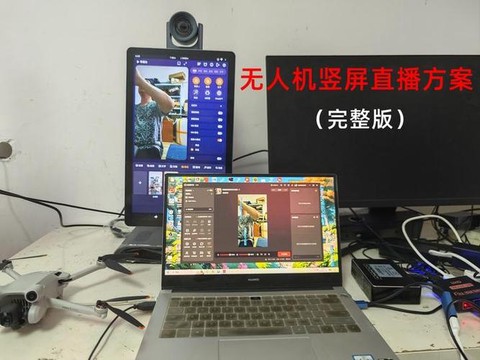 手机穿越火线怎么直播[图2]