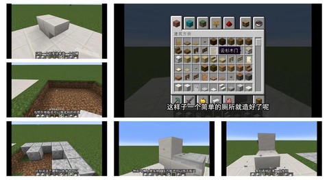 我的世界怎么做推进器[图1]