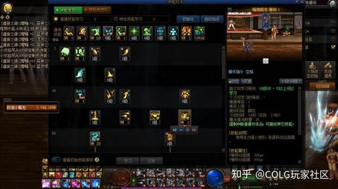 dnf巫女吃什么属性