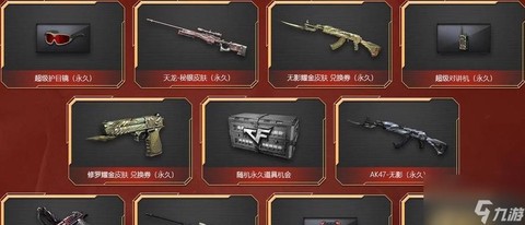 手游穿越火线为什么卡