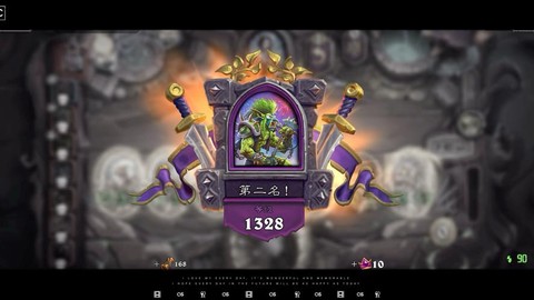 炉石传说酒馆叫什么