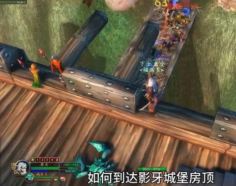 魔兽世界影牙怎么去[图2]