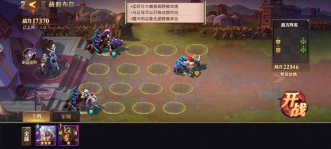 少年三国志零兵典怎么过[图1]