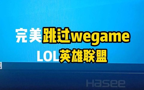 英雄联盟怎么下载视频