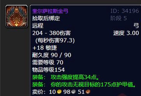 魔兽世界神器选错了怎么办