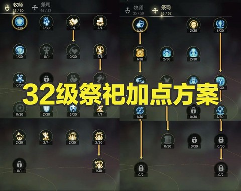 龙之谷手游怎么卡级[图2]