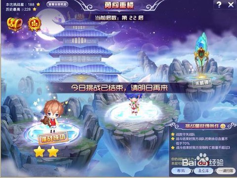 qq炫舞天赋怎么获得
