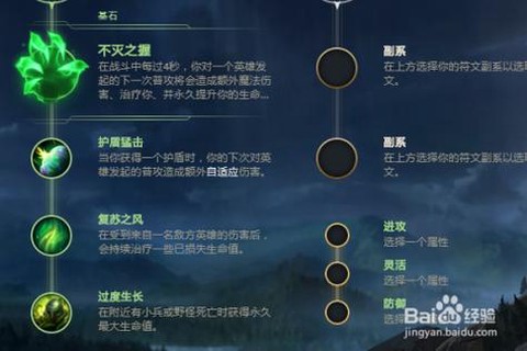 英雄联盟s7慎怎么玩