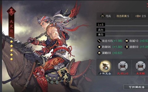 率土之滨疾风营有什么