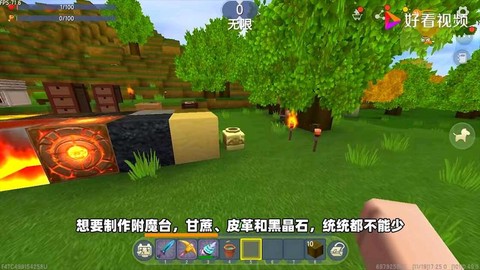 迷你世界金子怎么挖[图2]