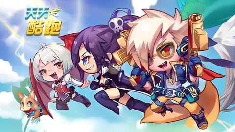 天天酷跑怎么刷人物[图1]