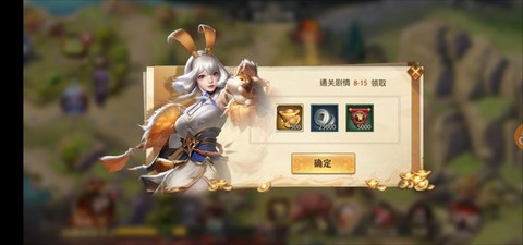 少年三国志元宝怎么用[图1]