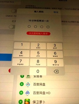 天天酷跑密令怎么输入[图2]