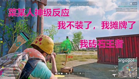 绝地大逃杀怎么这么卡