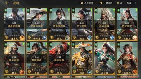 三国群英传武将怎么配制[图2]