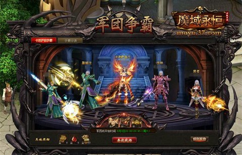 37魔域永恒怎么赚钱[图2]