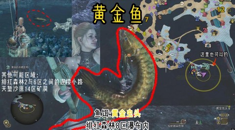 怪物猎人XX怎么钓鱼[图1]