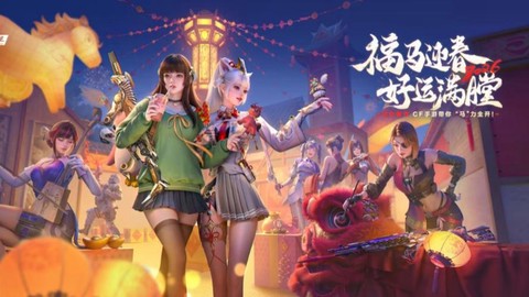 穿越火线怎么玩啊手游