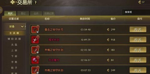 龙之谷手游月卡是什么