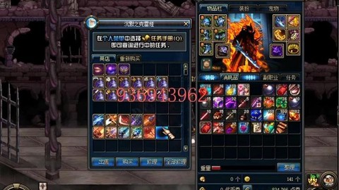 dnf领主之塔怎么进[图2]