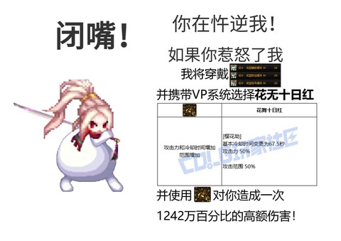 dnf爆追是什么意思[图2]
