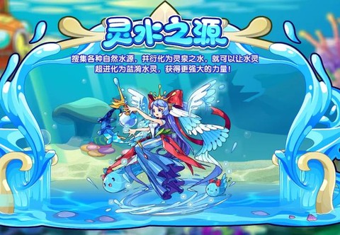 洛克王国增压剂怎么得[图2]