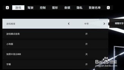 极品飞车热度怎么暂停[图1]