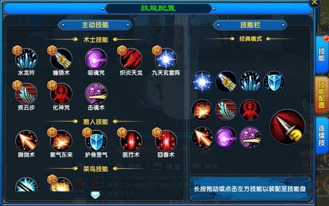 武林外传试炼怎么打