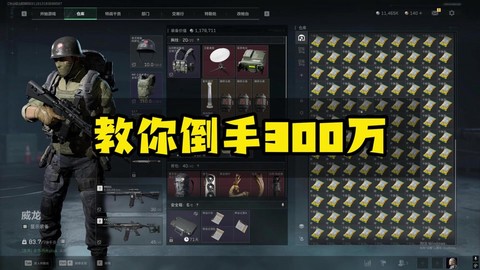 绝地求生买箱子怎么选