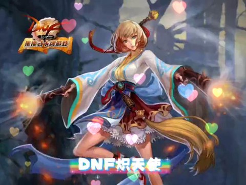 dnf炽天使堆什么