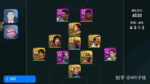 实况足球如何抽到黑球