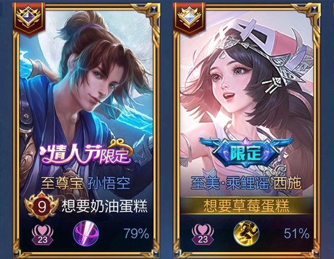 王者荣耀怎么结成恋人