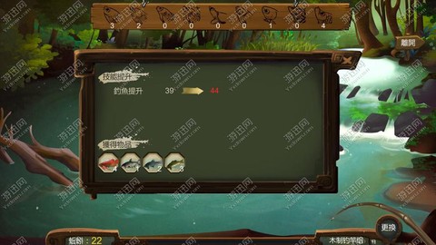 侠客风云传草鱼怎么钓[图2]