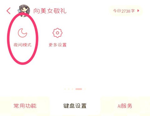 怎么关闭qq炫舞紫钻[图1]