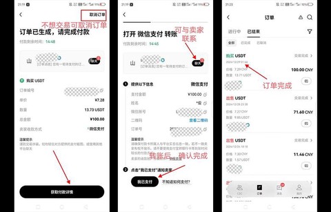 微信如何购买守望先锋[图2]