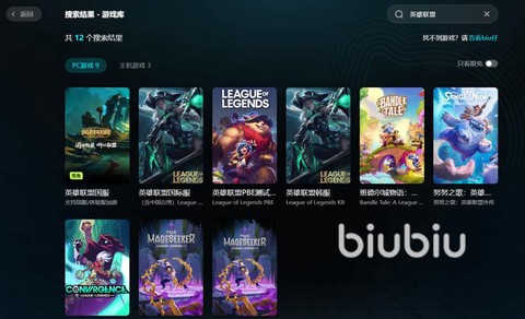 玩英雄联盟用什么加速器好[图1]