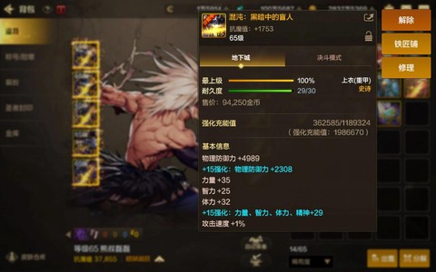dnf体验服有什么用[图1]