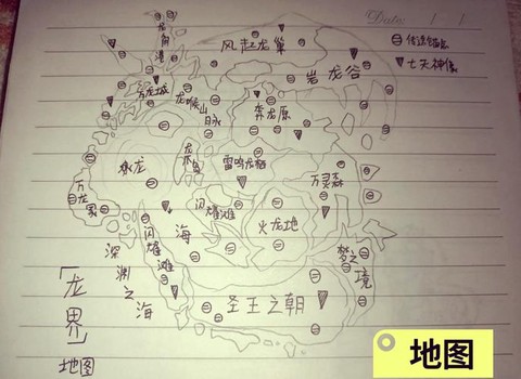 我的世界怎么去龙界[图2]