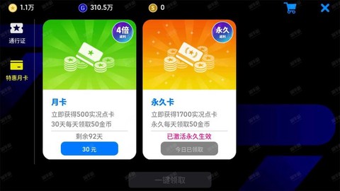 狼人杀怎么充值金币[图1]