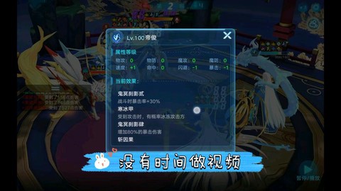 奥拉星怎么打神武月