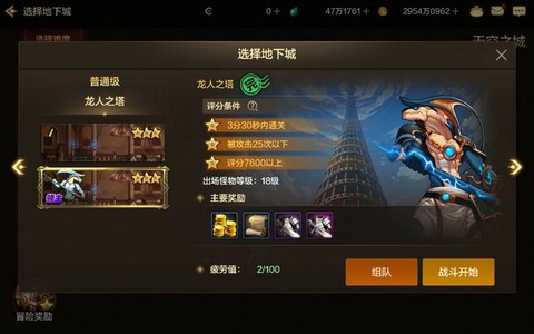 dnf成就点数怎么获得[图1]