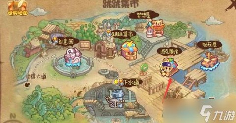 洛克王国怎么兑换码