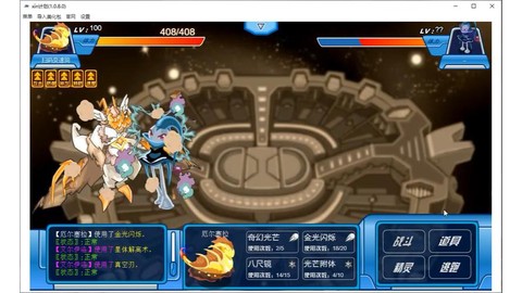 赛尔号艾尔伊洛怎么打[图1]