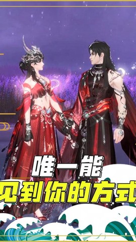 手机怎么玩倩女幽魂[图1]